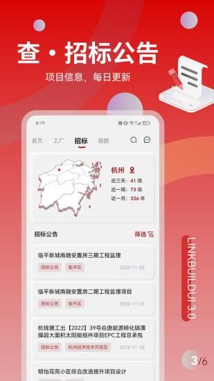 领建_图片3