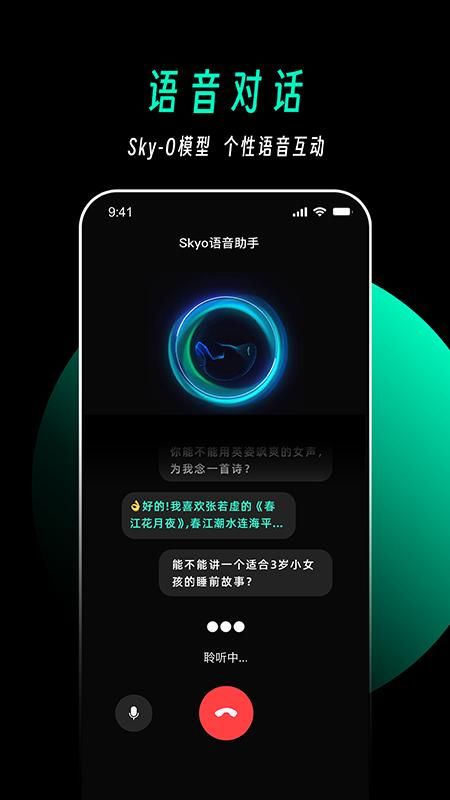 天工_图片5