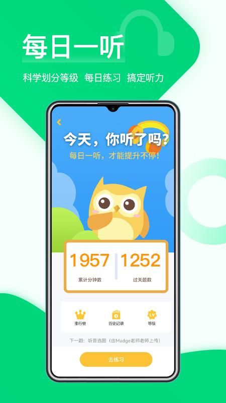 在线助教学生_图片5