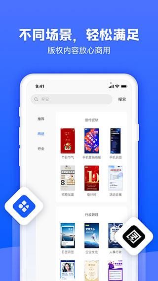 图司机_图片4