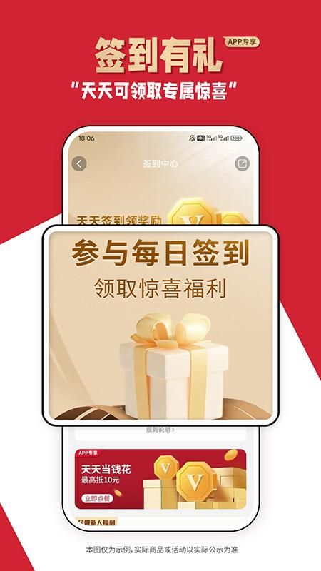 必胜客_图片3