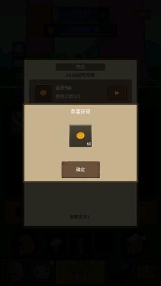 挂机魔兽_图片4
