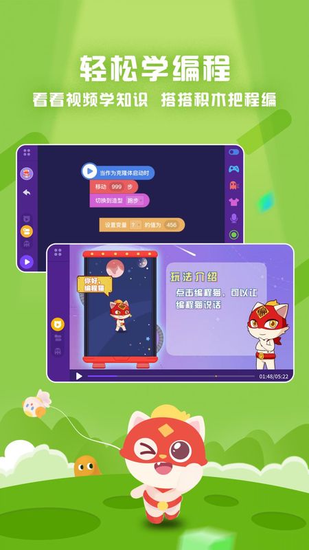 编程猫在线_图片3