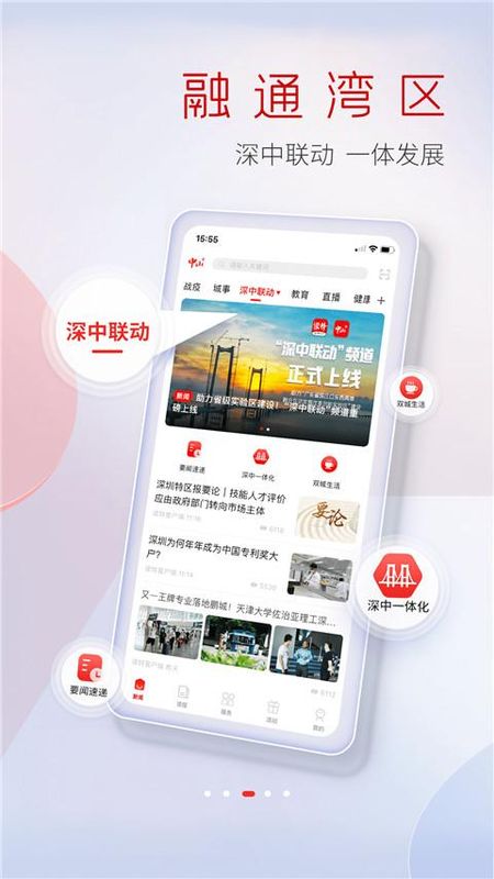 中山Plus_图片2