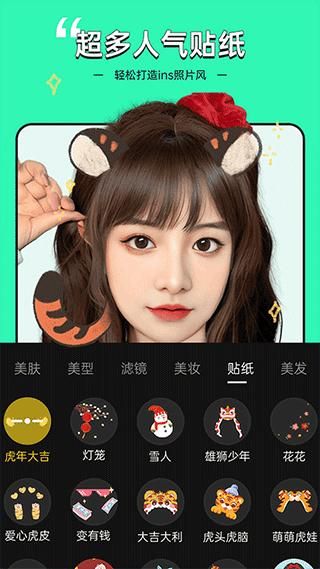 视频美颜专家_图片5