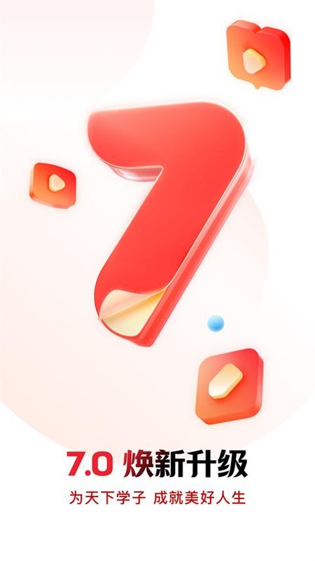 库课网校_图片2