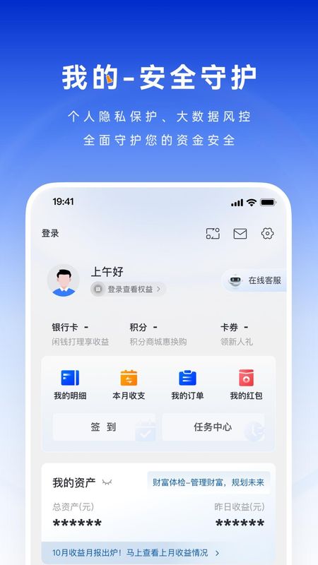中原银行_图片5