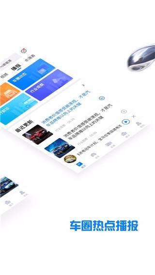 水滴汽车_图片2