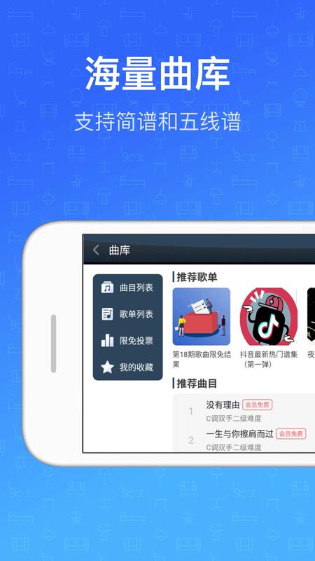 钢琴教练_图片3