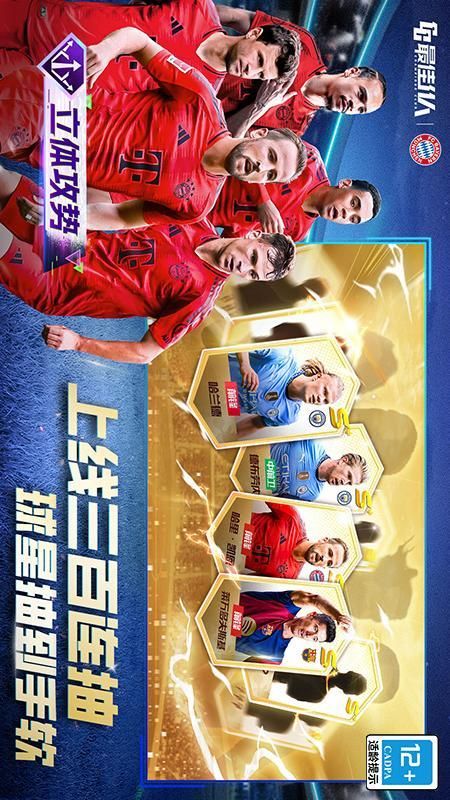 最佳11人_图片3