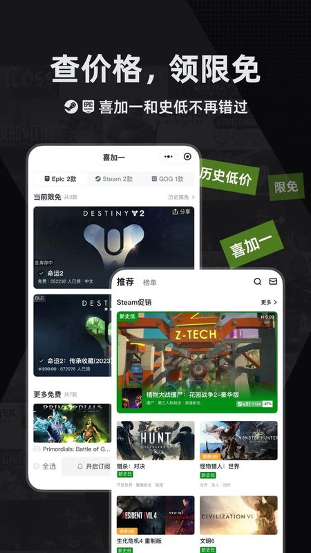 小黑盒_图片5