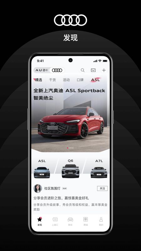 上汽奥迪_图片1