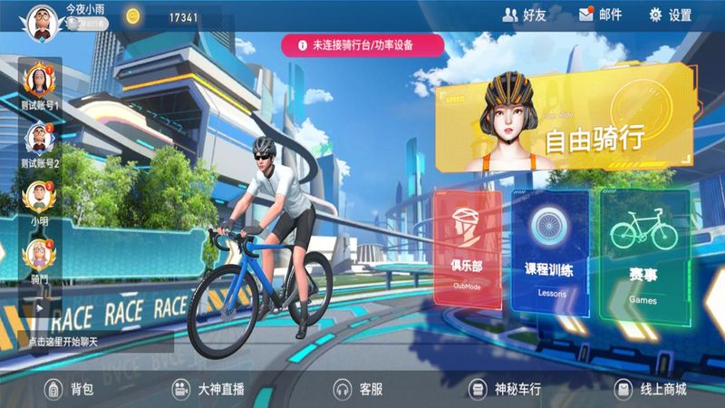 骑鬥_图片2