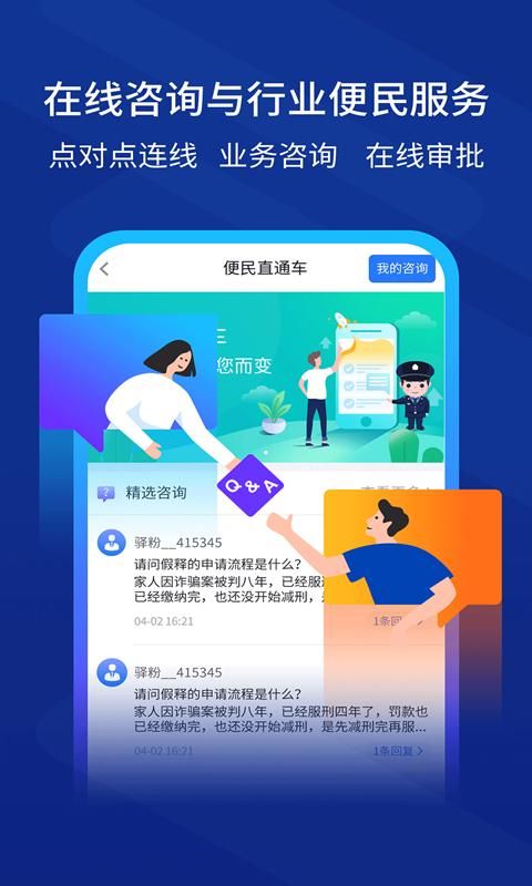 驿道_图片3
