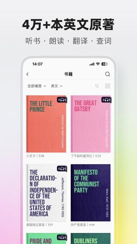 火龙果_图片2