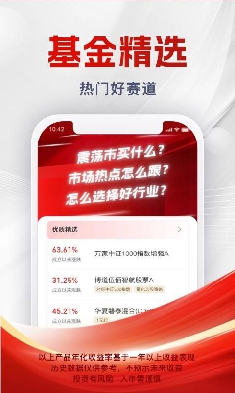 浙商汇金谷_图片5