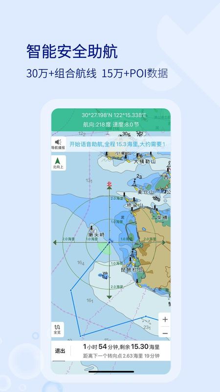 海e行_图片2