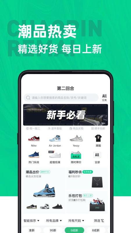 第二回合_图片1