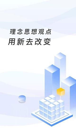 临沂市教育收费管理系统_图片5