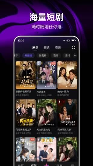 腾讯微视_图片5