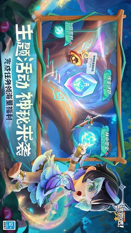 逃跑吧少年_图片2