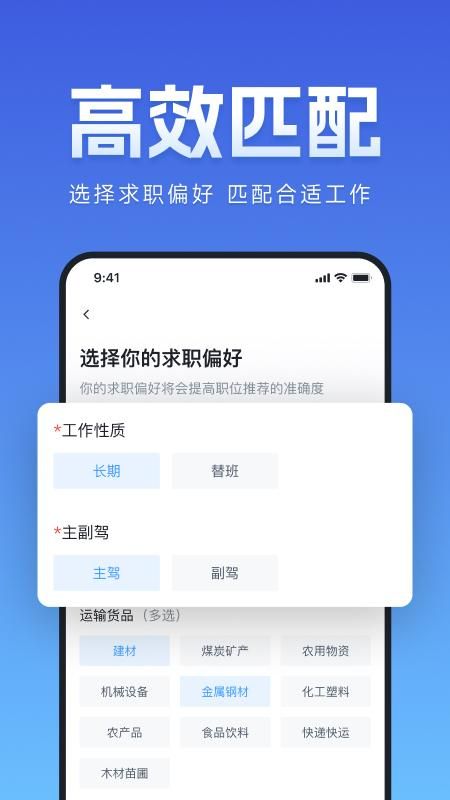 牛小二招聘_图片4