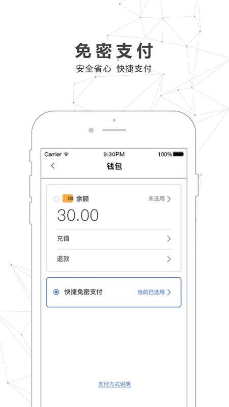 南宁轨道交通_图片4