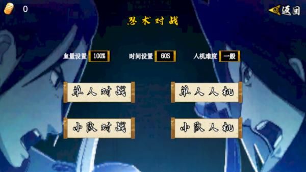 像素火影次世代_图片3