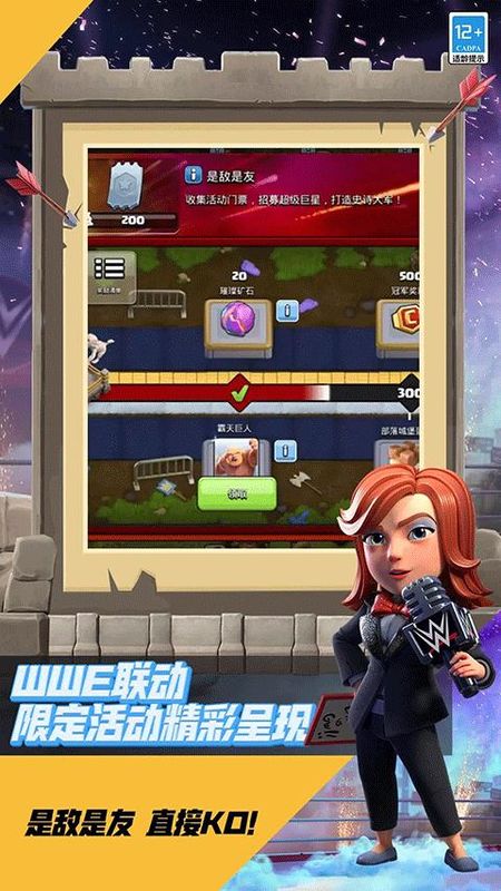 部落冲突oppo_图片1