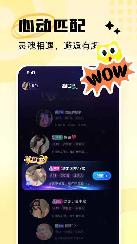 耳旁语音_图片1