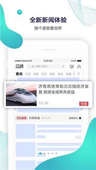 蓝睛_图片1