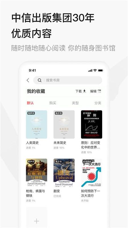 中信书院_图片4