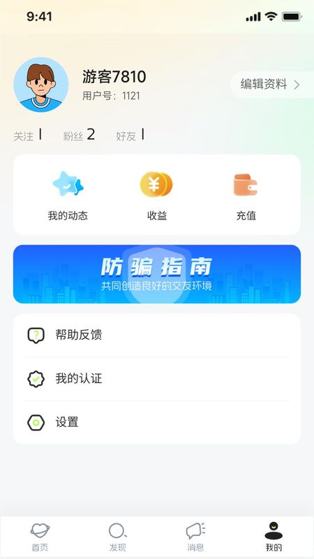 暖缘_图片4