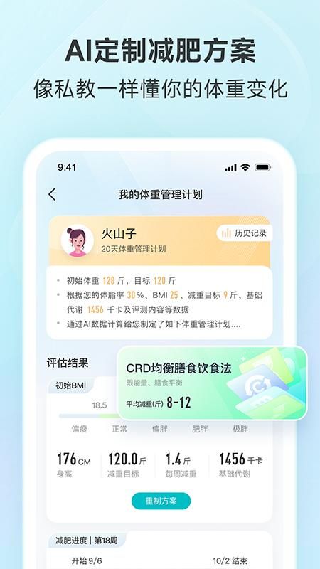 好轻_图片1