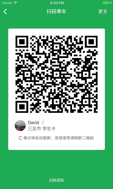 天涯行_图片2