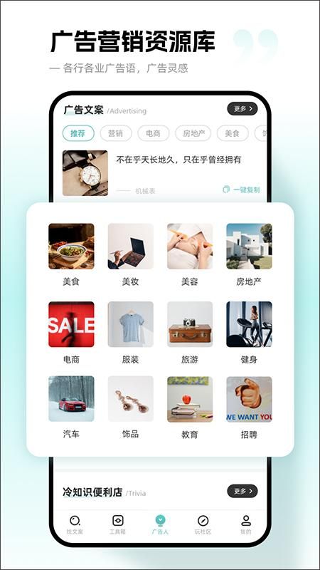 文案狗_图片2