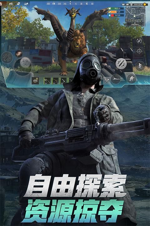 王牌战争国际服_图片4