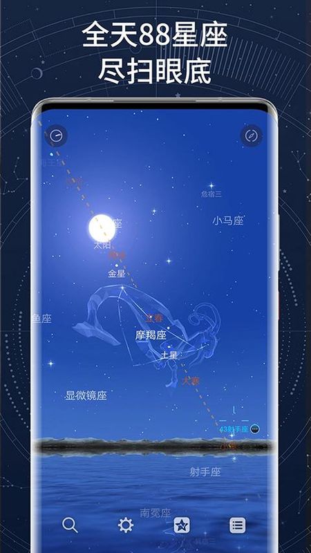 ar星座_图片1