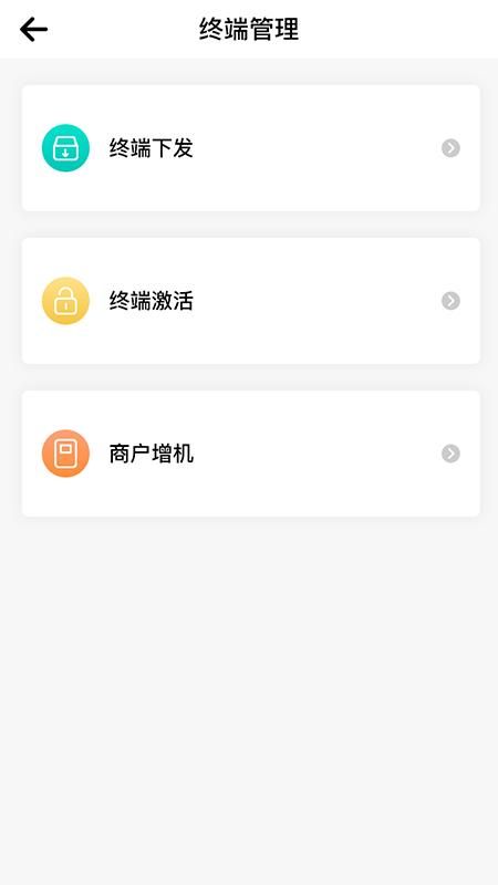 旺铺助手_图片2
