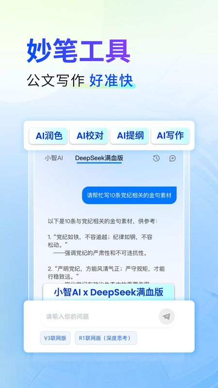 新华妙笔_图片3