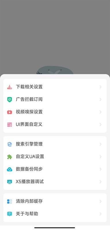 嗅觉浏览器_图片2