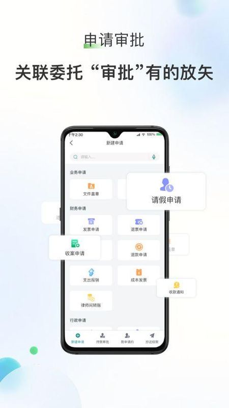 艾特律宝_图片4