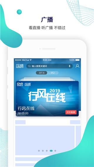 蓝睛_图片4