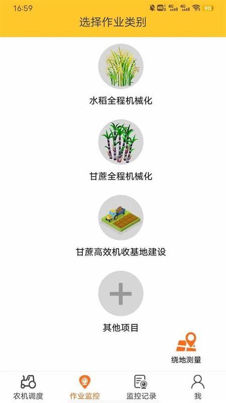 中华农机服务_图片1