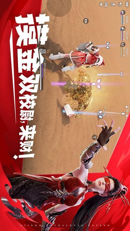 永劫无间_图片2