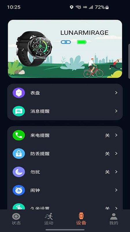 CO FIT_图片2