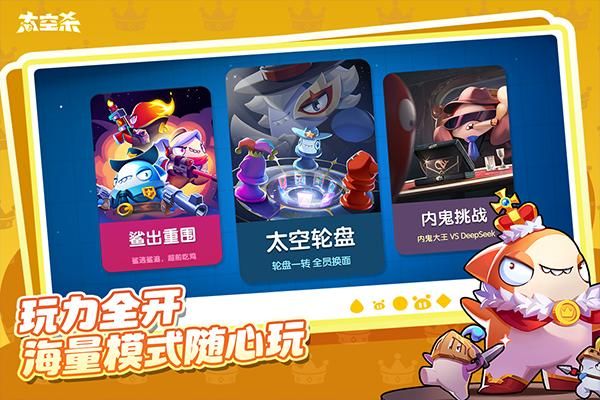 谁是内鬼_图片4