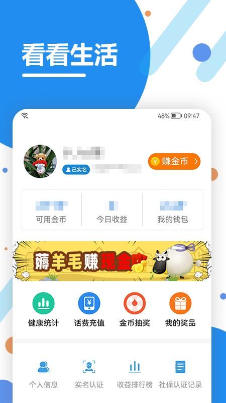 看看生活_图片2