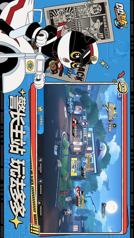 QQ飞车_图片3