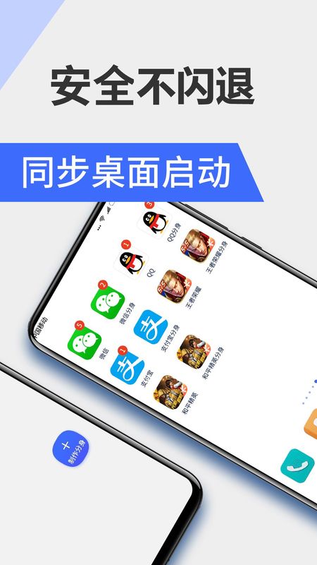 微分身_图片2